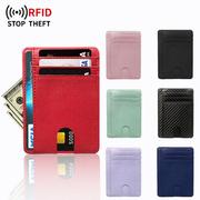 跨境多卡位便携pu皮革信用卡包卡套多色可定LOGO防磁RFID卡套