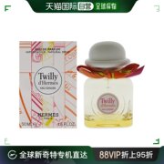 美国直邮hermes爱马仕丝意淡姜水女士浓香水edp温暖持久萦绕50ml