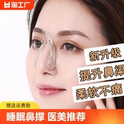 。鼻梁增高器鼻子增高矫正器鼻夹挺鼻器瘦鼻子变挺缩小鼻翼美鼻神