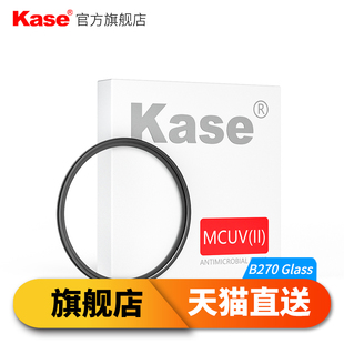 kase卡色uv镜67mmmc多层镀膜，适用于富士xf16mm18-135尼康18-135佳能百微索尼24-70f4相机镜头uv滤镜