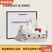 香港CHAMUCI&KMICI卡通可爱KT凯蒂猫手提健身包斜挎旅行包