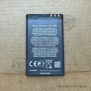 VK 适用于 诺基亚 Lumia620手机电池 C6 C6-00 C600 RM-846 BL-4J