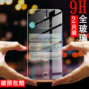 适用苹果5s钢化膜iphone5s手机膜iphonese全屏，膜iphon5保护贴膜iponese屏保，膜iphonse防蓝光ip5s屏幕i5玻璃