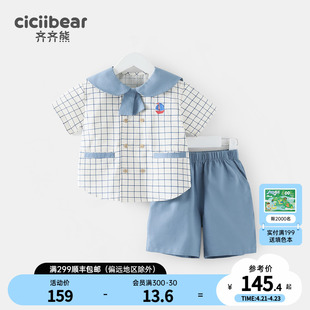 齐齐熊男童夏装套装纯棉宝宝纯棉格子套装两件套海军风男孩衣服
