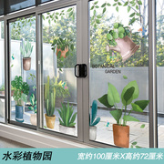 窗花贴玻璃门贴纸自粘卧室装饰卫生间阳台贴画窗户3D立体玻璃贴花