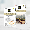 越南进口中原g7卡布奇诺速溶咖啡粉(摩卡216g+榛果，216g)2盒组合
