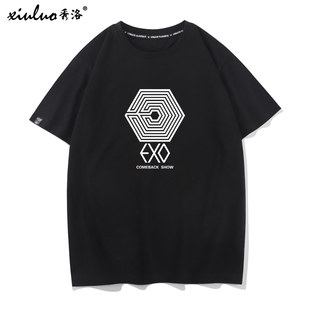 秀洛EXO周边短袖T恤男女印花粉丝应援服明星衣服体恤半袖