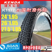建大k1177轮胎2426寸27.5x1.95外胎适用捷安特山地自行车加厚带