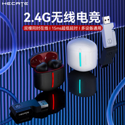 漫步者GT2 S游戏蓝牙耳机2.4g无线电竞专用usb笔记本电脑2024