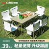 户外折叠便携式桌子椅子套装野外野餐公园郊游露营装备蛋卷桌