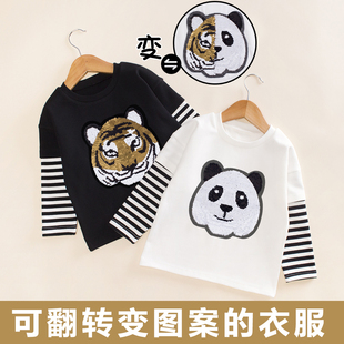 男童亮片上衣假两件t恤熊猫变老虎长袖童装儿童亮片可变图案衣服