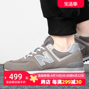 New Balance休闲鞋男鞋女鞋轻便运动鞋574跑步鞋ML574EVG