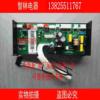 适用万和燃气热水器 JSQ18-10EV26 JSQ20-12EV26电脑板主板控制板
