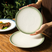 日式浅盘平盘法式复古西餐碟商用陶瓷牛排餐盘酒店专用盘子高级感