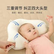 销婴儿定型枕夏季透气宝宝枕头0-1岁3-6个月新生儿防偏头扁纠
