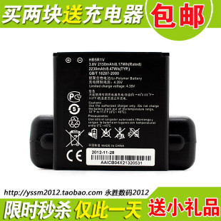 适用 华为U9508 荣耀2/3 HN3-U01 Honor3 outdoor HB5R1V手机电池