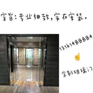 北京安装玻璃门无框玻璃门办公钢化玻璃门维修自动门玻璃门地弹簧
