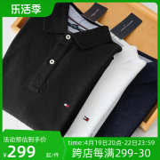 集货Tommy Hilfiger汤米polo衫男士商务短袖休闲T恤品牌纯棉纯色