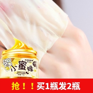 护手蜜蜡手腊膜小蜜蜂蜜牛奶手涂面膜手部嫩白手膜去死皮角质