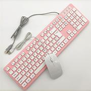 USB口有线键盘鼠标套装巧克力按键无声静音白色蓝色粉色办公外设