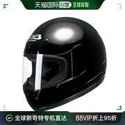 日本直邮YAMAHA雅马哈摩托车头盔全盔电瓶电动车头围59cm小于