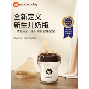 新生婴儿玻璃奶瓶防胀气初生宝宝防呛断奶专用0-3到6个月礼盒套装