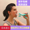 日本医用张口器下颌骨嘴巴开口器口腔术后康复扩嘴器械张口训练器