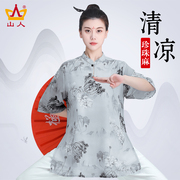 2023太极服女士高端飘逸武术，表演服秋冬太极拳练功服春秋套装