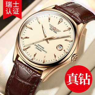 瑞士24k金真钻钢带士手表手表机械品牌男手表商务夜光