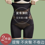 高腰无痕收腹提臀裤强力收小肚子女产后塑形塑身内裤安全裤夏季薄