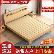 实木床现代简约1.5米家用主卧双人床1.8米出租屋简易单人床1.2米