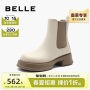百丽气质烟筒靴2023冬季女靴子真皮切尔西时髦短靴B1688DZ3