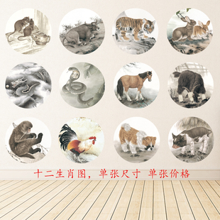 十二生肖贴画动物图鼠牛虎兔，龙蛇马羊猴鸡狗猪海报装饰墙壁自粘画