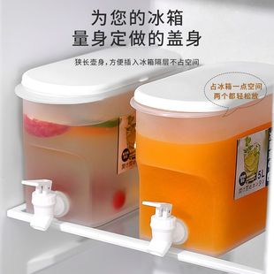 冰箱冷水壶食品级耐高温带龙头，夏天家用冷饮，桶柠檬水瓶凉水壶水桶