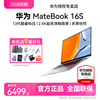 16英寸触摸屏huawei华为笔记本电脑matebook16s酷睿i9标压i5触控i7超高清2.5k高端商务学生办公轻薄创作本