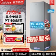 美的三门双开门冰箱家用风冷无霜租房小型大容量电冰箱239/215升L