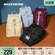 skechers斯凯奇男女款大容量双肩，背包清新时尚便携抽绳旅行包书包