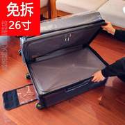 运动版地平线耐磨号保护套行李箱，防尘套宽适用旅行箱，@拉杆拆套免