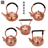 纯铜手工加厚紫铜茶壶，茶具铜烧水壶茶艺，紫铜壶0.4升0.8升铜壶