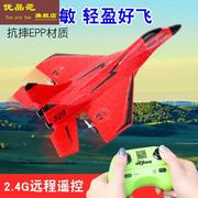 遥控飞机滑翔泡沫机战斗机航模固定翼玩具模型耐摔儿童礼物