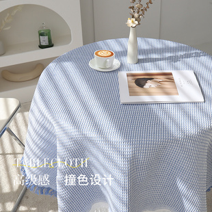 ins风法式桌布氛围感纯色桌布，长方形茶几圆台布轻奢高级感餐桌布