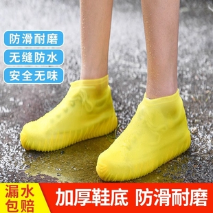 雨鞋套防水防滑加厚耐磨底硅胶雨靴套儿童，防雨雪脚套橡胶下雨雨天