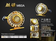 利优比筏轮麒诺m60a全金属，激光雕刻左右手，海钓筏轮抛竿渔具