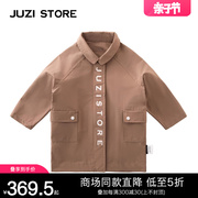 JUZI STORE童装涂层平纹棉经典上装风衣外套中性男女童1131202