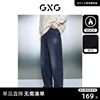 GXG男装 暖肤绒蓝灰色弹力舒适保暖直筒牛仔长裤 2023年冬季