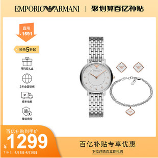 armani阿玛尼满天星手表，女款时尚手链气质，优雅石英表ar80023