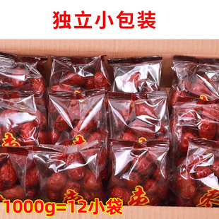 红枣1000g新疆红枣若羌灰枣独立小包装零食特产，非特级和田大枣