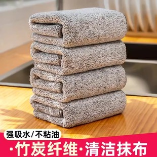 家用抹布竹炭纤维洗碗巾，不沾油加厚洗碗布厨房(布厨房)专用吸水毛巾清洁布