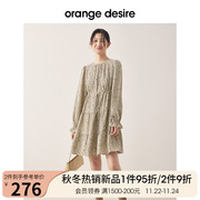 orangedesire雪纺连衣裙，女2022年秋季长袖豹纹，裙子法式休闲