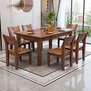 乌金木实木餐桌餐椅组合家用西餐桌长方形餐桌轻奢小户型吃饭桌子